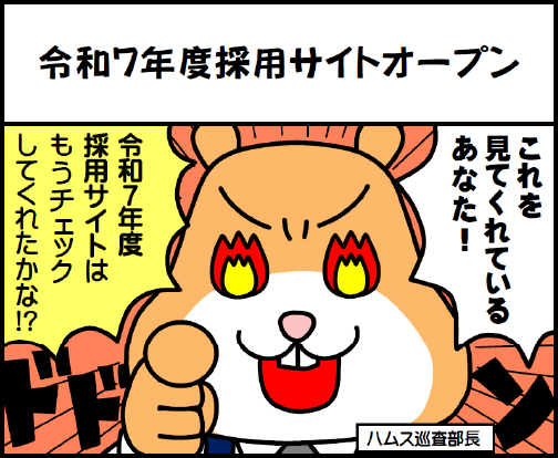 LINE4コママンガ 25話 サムネイル画像
